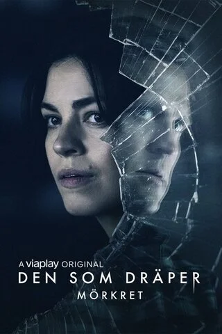 Те, кто убивают